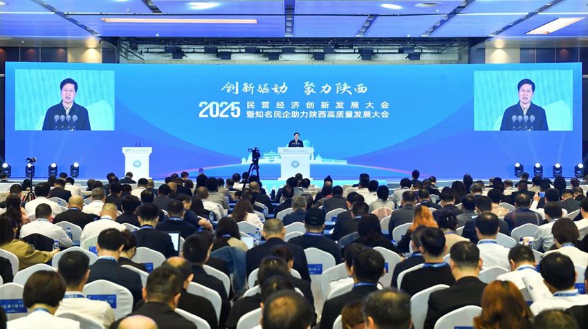 创新双榜！人本集团荣登“2025民营企业研发投入500家、发明专利500家”榜单